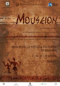 Mouseion @ Policoro